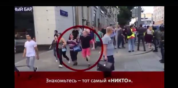 Сергей Фомин - Любовь Соболь - Алексей Навальный - Координатор «оппозиции» прикрывался грудничком на митинге 27 июля - politexpert.net - Москва