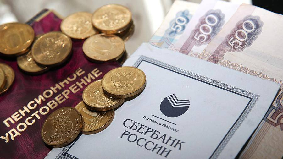 Работающие пенсионеры получат прибавку к пенсии с 1 августа - iz.ru - Россия - с. 1 Августа