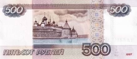 Нижегородского водителя оштрафовали на&nbsp;6&nbsp;000&nbsp;рублей за&nbsp;взятку в&nbsp;пять сотен - vgoroden.ru - Россия - Нижегородская обл. - Нижний Новгород