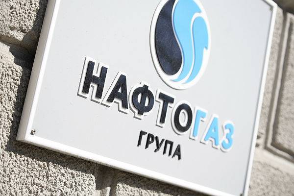 «Нафтогаз» потребовал взыскать с России свыше $5 млрд за активы в Крыму - trud.ru - Москва - Россия - Украина - Киев - Крым - Швейцария - Гаага