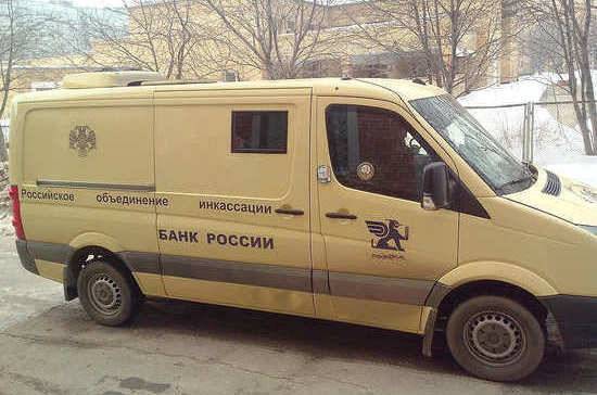 В России отмечают профессиональный праздник сотрудников инкассации - pnp.ru - Россия - Русь