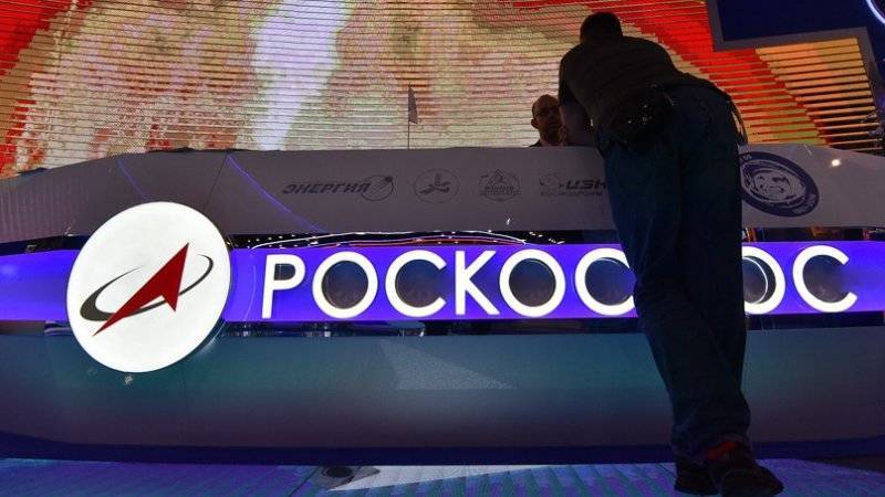 Проект «Косморобот» заморозили на неопределенное время - polit.info