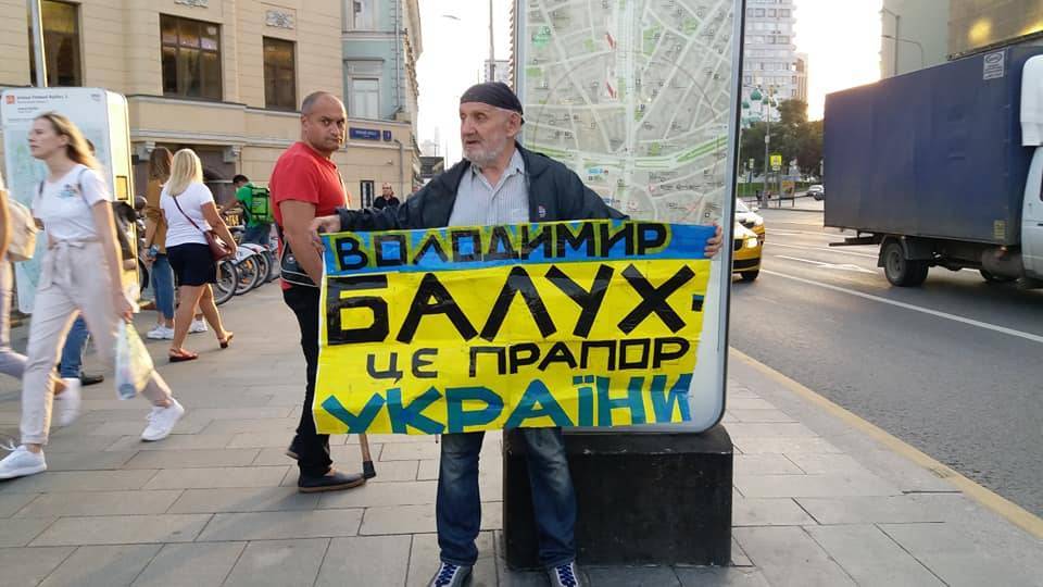 Олег Сенцов - Владимир Балух - В Москве прошел митинг в поддержку украинских политзаключенных - ghall.com.ua - Москва - Россия - Украина - Крым