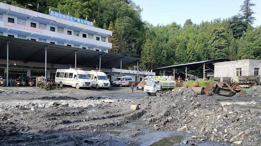 Четыре человека погибли в результате взрыва на шахте в Китае - iz.ru - Китай - ЛНР - провинция Гуйчжоу