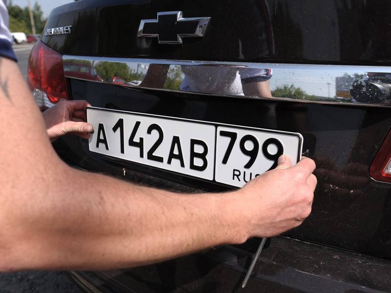 Номерные знаки для авто начнут делать частники - news.ru - Россия