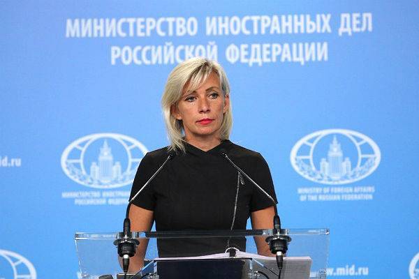 Мария Захарова - Кристоф Кастанер - Захарова припомнила МИД Франции протесты «желтых жилетов» - trud.ru - Москва - Россия - Франция - Париж