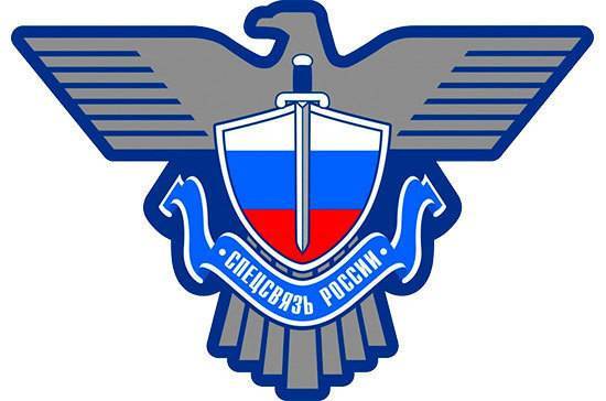 В России отмечают День образования Службы спецсвязи - pnp.ru - Москва - Россия
