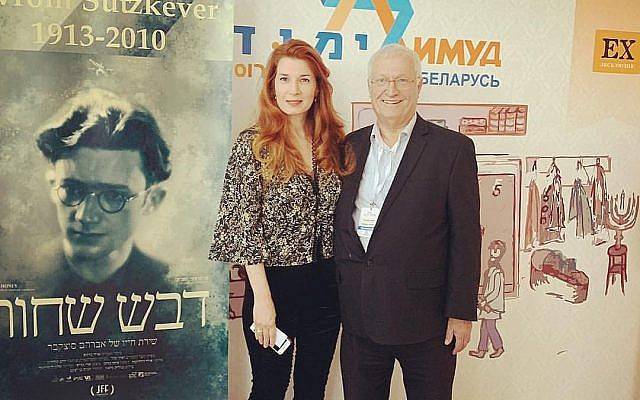 Со стихами через минное поле. «Черный мед» Аврома Суцкевера - stmegi.com - Москва - Израиль - Германия - Литва