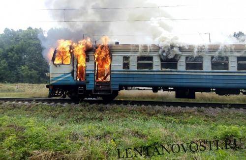 Украина наши дни. В Винницкой области на ходу загорелась электричка. - lentanovosti.ru - Львов - Винницкая обл. - Кременчуг