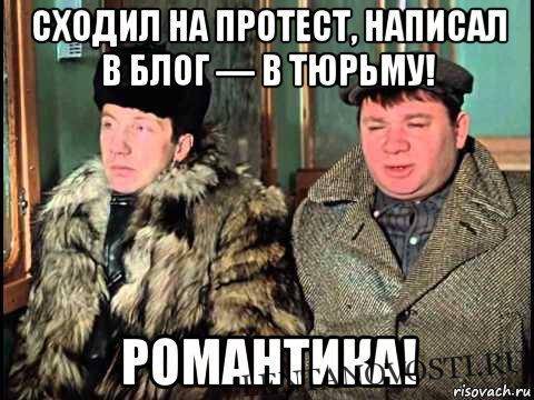 Сажать на 5 лет «ряженных»- предлагают казаки - lentanovosti.ru - Россия - США