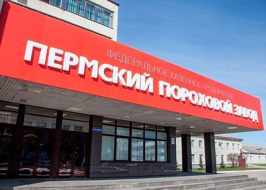 Пять человек пострадали в результате взрыва на пороховом заводе в Перми - m24.ru - Пермь - Казань