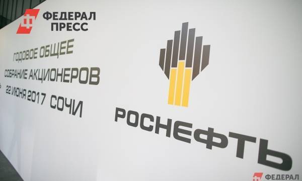 Евгений Поторочин - «Роснефть» приобретает розничную сеть ПТК | Москва | ФедералПресс - fedpress.ru - Москва - Россия - Ленинградская обл. - Санкт-Петербург - Новгородская обл.