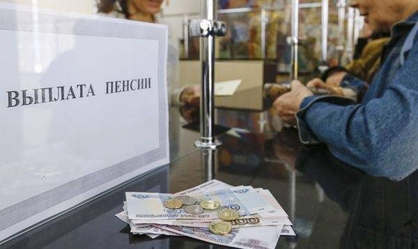 Дмитрий Медведев - На повышение пенсий в России с 1 августа потратят 10,6 млрд рублей - eadaily.com - Россия