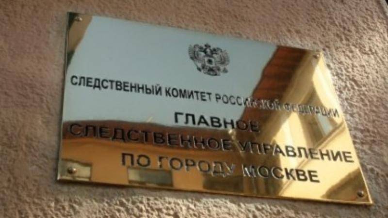 Юлий Иванов - СК завел дела по фактам нападения на полицейских на акции 27 июля - vm.ru - Москва - Россия - Следственный Комитет