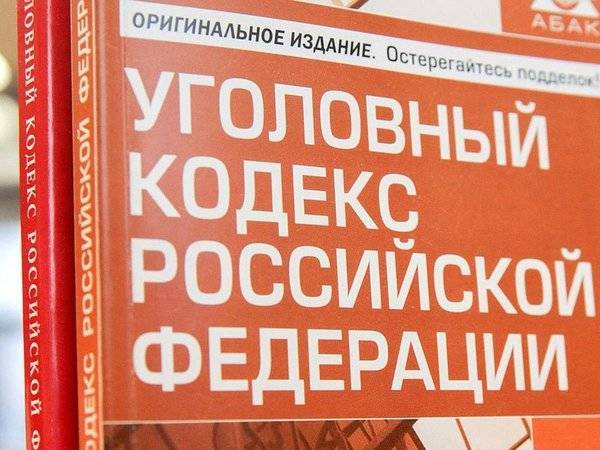Хабаровскую пенсионерку обвинили в убийстве трех человек - polit.ru - Хабаровский край - Следственный Комитет