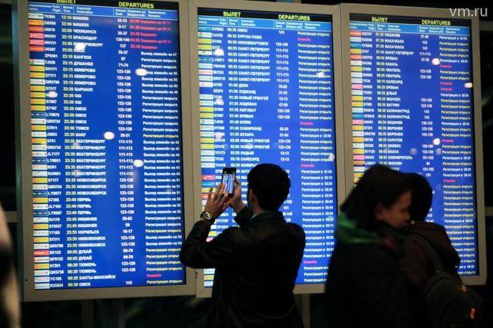 Россиян предупредили об ужесточении требований к документам при поездке в Финляндию - vm.ru - Россия - Финляндия