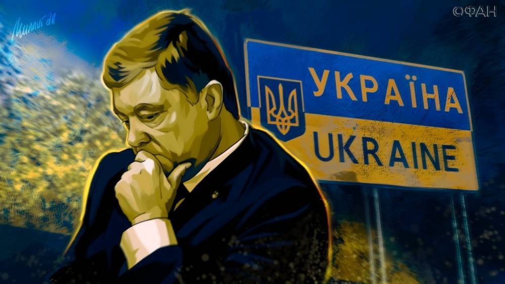 Петр Порошенко - Андрей Портнов - Виктор Янукович - Михаил Саакашвили - Валерия Гонтарева - Дмитрий Родионов - Политолог объяснил, почему Порошенко вряд ли осудят по-настоящему - riafan.ru - Украина - Грузия