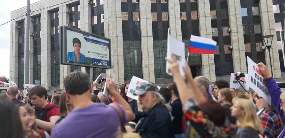 Московские СМИ начали агитацию за провластных кандидатов в Мосгордуму за полгода до начала избирательной кампании&nbsp;— «Голос» - theins.ru - Москва