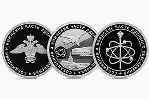 Владимир Высоцкий - В России появятся «ядерные» монеты - newtvnews.ru