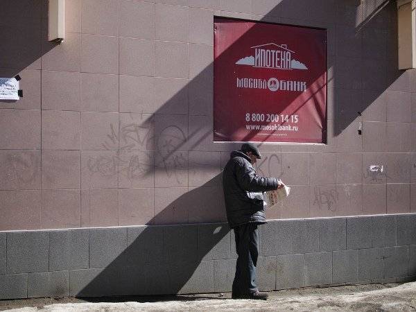 ЦБ РФ сообщил о снижении ставок по ипотечным кредитам - polit.ru - Россия