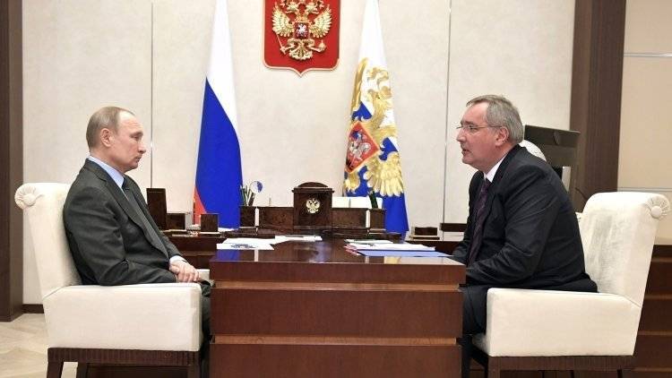 Владимир Путин - Дмитрий Рогозин - Путин похвалил рост производительности труда в Роскосмосе - polit.info - Россия