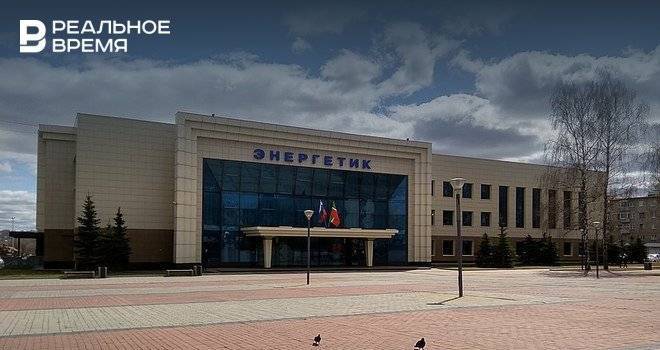 Евгений Павлов - На капитальный ремонт ДК «Энергетик» в Челнах потратят 100 млн рублей - realnoevremya.ru - респ. Татарстан - Набережные Челны