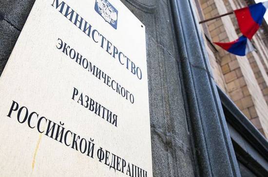Дмитрий Медведев - СМИ: Минэкономразвития доработало проект о «регуляторной гильотине» - pnp.ru - Россия