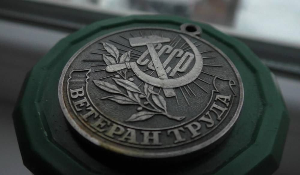 Александр Беглов - В Смольном определили порядок присвоения звания «Ветеран труда» - gorod-plus.tv - Санкт-Петербург