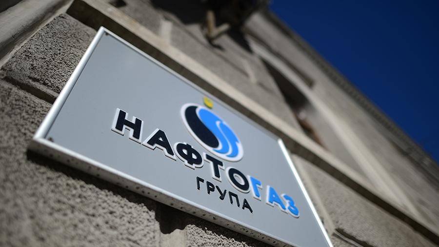 Владимир Путин - Россия оспорит требование «Нафтогаза» о возмещении убытков из-за Крыма - iz.ru - Москва - Россия - Украина - Киев - Крым - Гаага