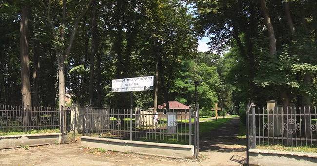 На месте еврейского кладбища в Коломые будет зона отдыха - ofigenno.com - Белоруссия - Коломыя - Ивано-Франковская обл.