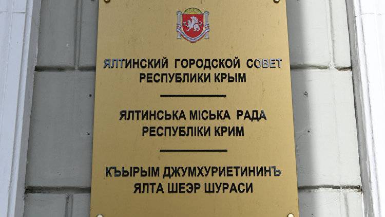 "Скрытный" избранник: депутат в Ялте лишился мандата за утаенные доходы - crimea.ria.ru - Крым - Симферополь