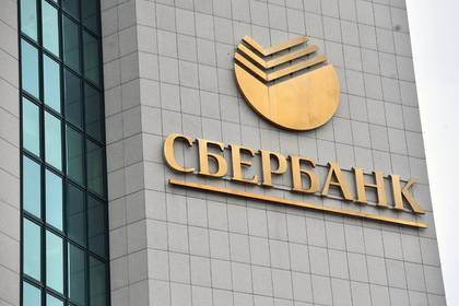 Джером Пауэлл - Сбербанк поверил в рубль - lenta.ru - США - Франция