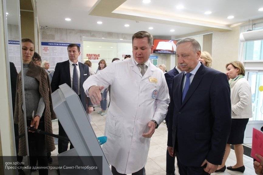 Александр Беглов - Беглов - В Петербурге все поликлиники перейдут на «бережливую» модель к ноябрю 2019 года - newinform.com - Россия - Петербурга