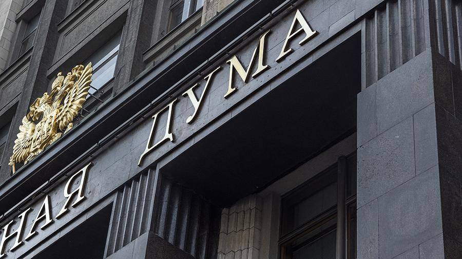 Антон Морозов - В Думе объяснили ужесточение Финляндией визовых требований для россиян - iz.ru - Россия - Санкт-Петербург - Финляндия - Хельсинки - с. 1 Августа - Шри Ланка
