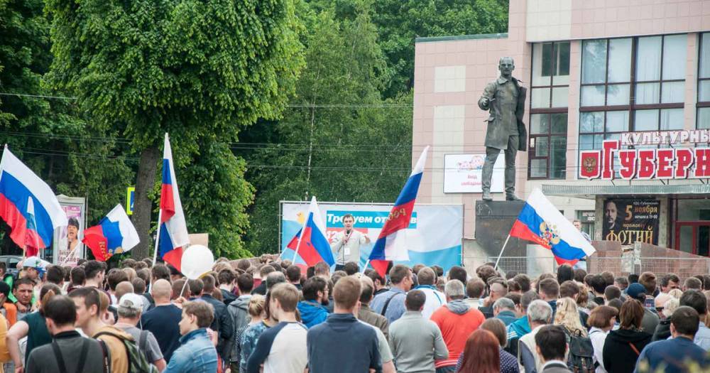 Власти Смоленска согласовали пикет 10 августа - readovka.ru