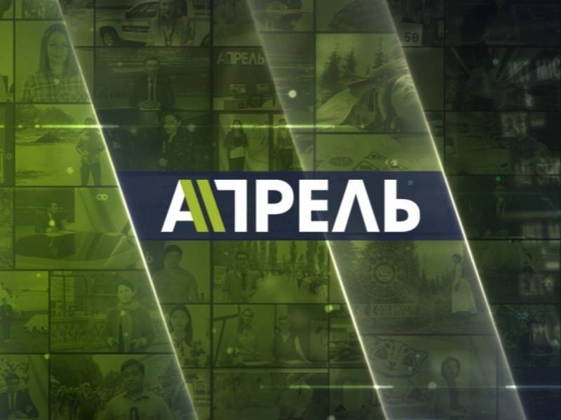 Суд арестовал принадлежащий Атамбаеву телеканал «Апрель» - news.ru
