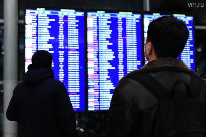 Почти 30 рейсов задержали и отменили в аэропортах столицы - vm.ru - Москва