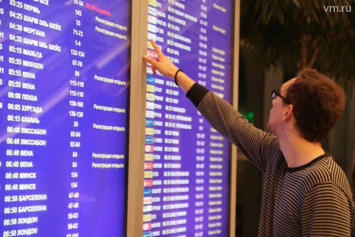 Почти 30 рейсов задержали и отменили в столичных аэропортах - vm.ru - Москва