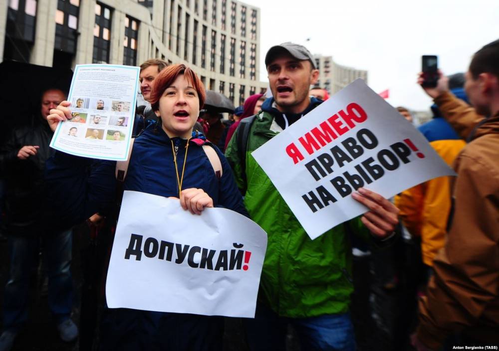 Илья Азар - В мэрию Москвы подана заявка на новую акцию протеста 17 августа - svoboda.org - Москва
