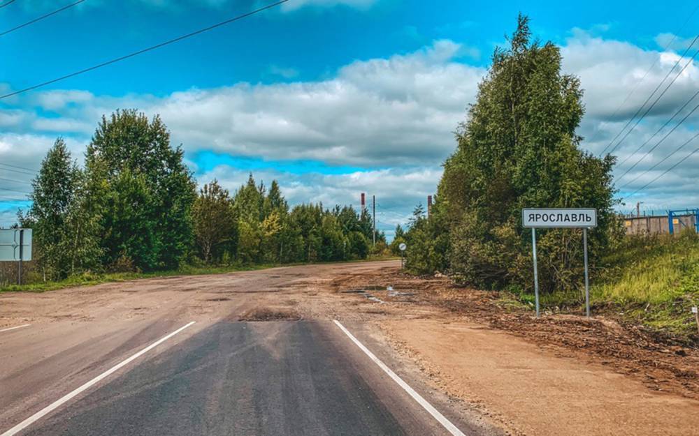 Дорога в&nbsp;никуда&nbsp;— реальность на&nbsp;просторах Ярославля&nbsp;— журнал За&nbsp;рулем - zr.ru - Ярославль - Ярославль