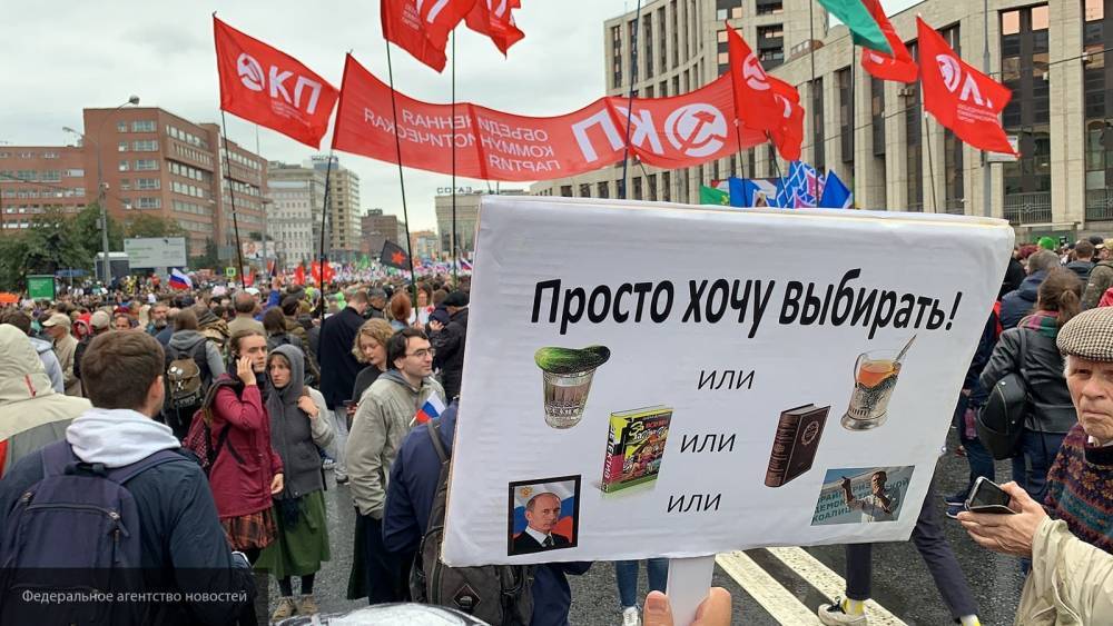 Устроителям акций-беспорядков в Москве отказали в проведении провокационного «митинга» - newinform.com - Москва