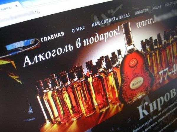 Дмитрий Медведев - Артем Соколов - АКИТ предложила альтернативный механизм онлайн-продажи алкоголя - polit.ru - Россия