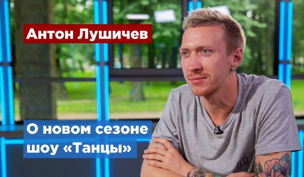 Новый сезон шоу «Танцы» на ТНТ откроется фестивалем - gorod-plus.tv - Москва - Россия - Санкт-Петербург