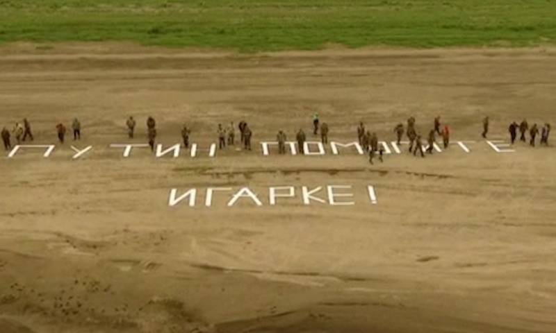 Жители Игарки в видеообращении попросили у Путина просто дать им возможность ловить рыбу - bloknot.ru - Красноярский край