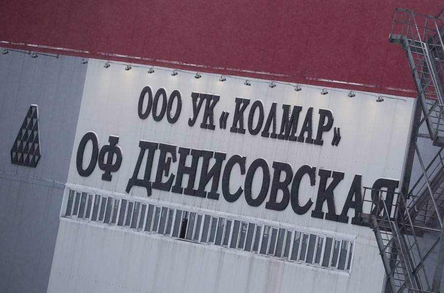 Горняков эвакуировали из шахты в Якутии - m24.ru - респ. Саха - район Оймяконский