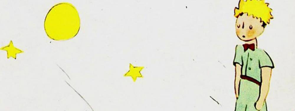 Антуан Де Экзюпери - В Швейцарии нашли неизвестные иллюстрации Экзюпери к "Маленькому принцу" - m24.ru - Швейцария