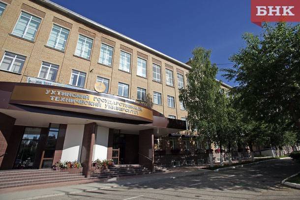 Студентам УГТУ выплатили задержанную стипендию после вмешательства прокуратуры - bnkomi.ru - Ухта