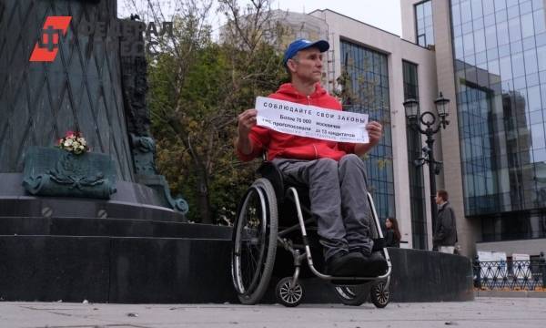 На одиночные пикеты в Москве оппозиция выставила инвалидов | Москва | ФедералПресс - fedpress.ru - Москва