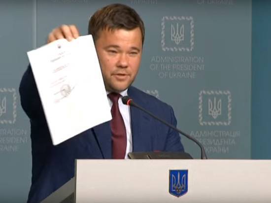 Владимир Зеленский - Андрей Богдан - Игорь Коломойский - СМИ сообщили об отставке главы офиса Зеленского - vestirossii.com - США - Украина - Киев - Вашингтон