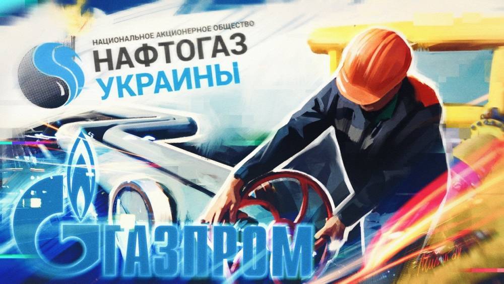 Алексей Миллер - Эксперт рассказал, на каких условиях «Газпром» может сохранить транзит через Украину - riafan.ru - Россия - Украина - Брюссель